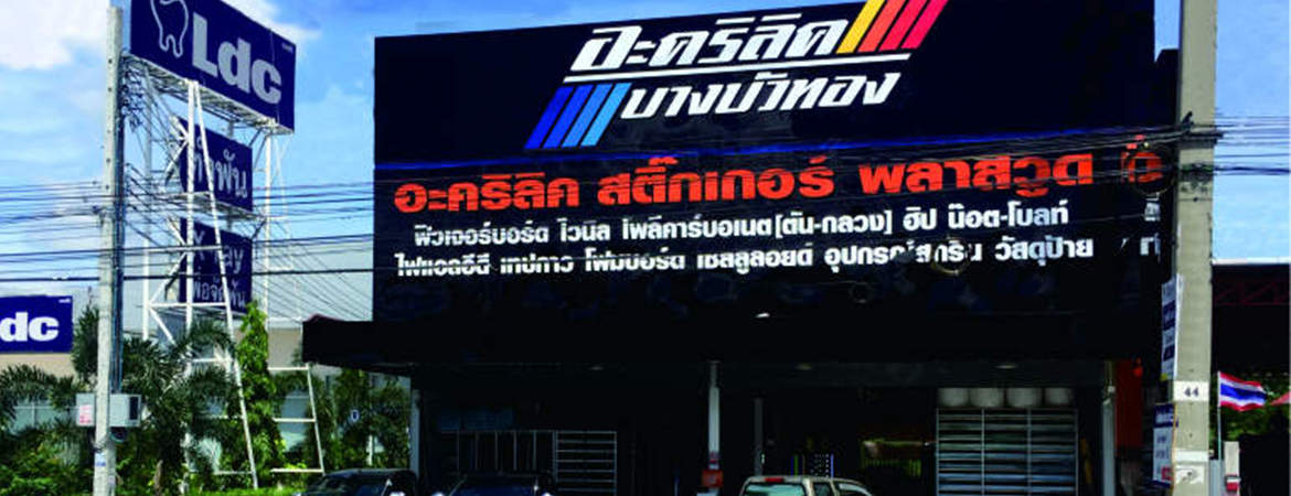 thailand-banner-6